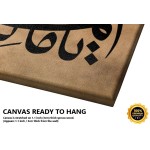 Beautiful Name Of Allah